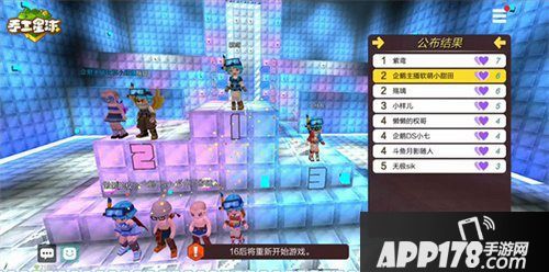 手工星球欢乐测试结束