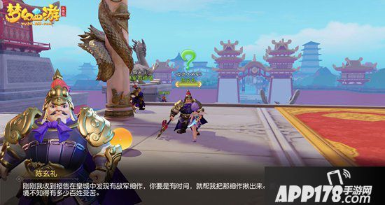 梦幻西游3D开启你的第二人生 黑化剑侠客&超A骨精灵