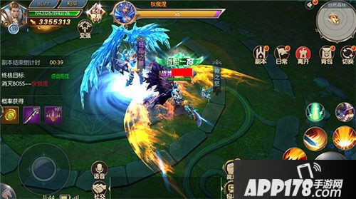 圣痕觉醒今日9点爆燃首发