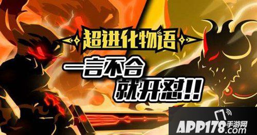 超进化物语神灵介绍