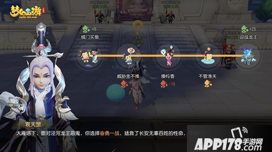 梦幻西游3D开启你的第二人生 黑化剑侠客&超A骨精灵