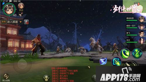 剑侠世界手游9月19日全平台开启