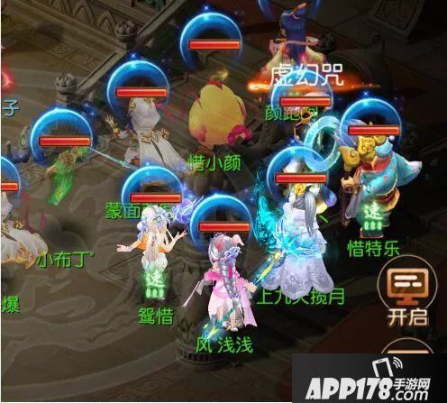 梦幻西游手游策略地煞星类型区分及对战建议