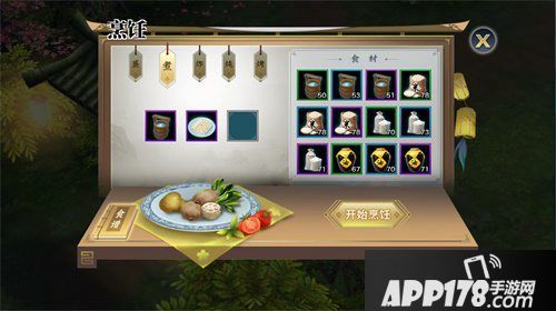 新剑侠情缘手游金秋特别版上线