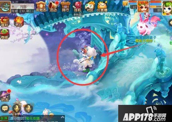 梦幻西游手游寻花送礼攻略