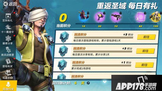 《孤岛先锋》怒海之王登陆 十一长假共度英雄嘉年华