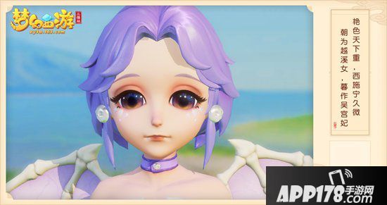 梦幻西游3D开启你的第二人生 黑化剑侠客&超A骨精灵