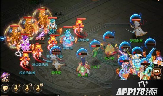 梦幻西游手游策略地煞星类型区分及对战建议