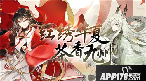 食之契约全新版本喜迎金秋