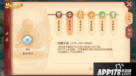 梦幻西游3D开启你的第二人生 黑化剑侠客&超A骨精灵