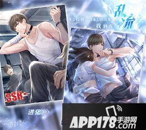 恋与制作人新剧情强势归