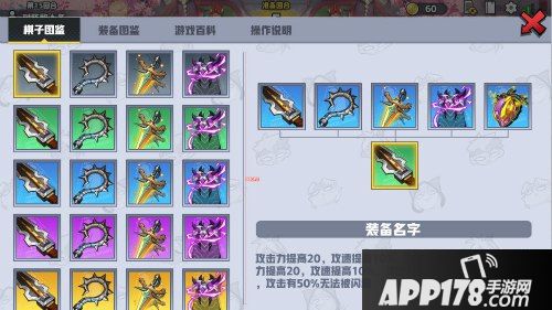 《皇家骑士：300自走棋》契约召唤开启 全新棋子登场