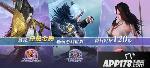 《大秦黎明》今日上线 生死相随携手仗剑天涯