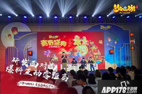 梦幻<a href=http://www.app178.com/list-0-2-0-0-1.html target=_blank class=infotextkey>西游</a>手游研发问答 新门派年底前上线