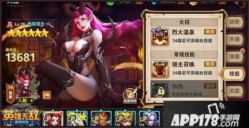 英雄无敌:<a href=http://www.app178.com/list-0-7-0-0-1.html target=_blank class=infotextkey>战争</a>纪元服务器数据互通