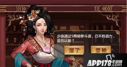 情剑奇缘都城酒馆江湖味十足