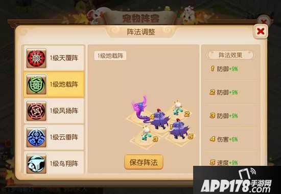 梦幻西游手游宠物对战活动攻略 秒懂宠物大冒险与大乱斗玩法