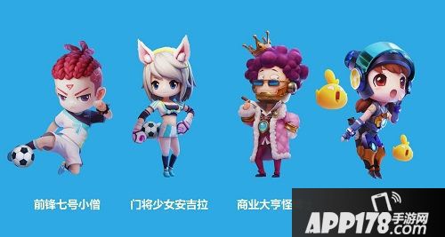 奇葩战斗家全新版本上线新模式新配件新活动