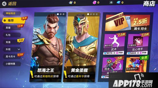 《孤岛先锋》怒海之王登陆 十一长假共度英雄嘉年华