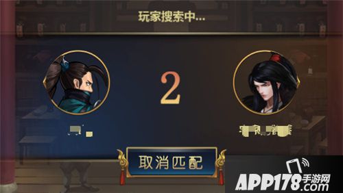 情剑奇缘都城酒馆江湖味十足