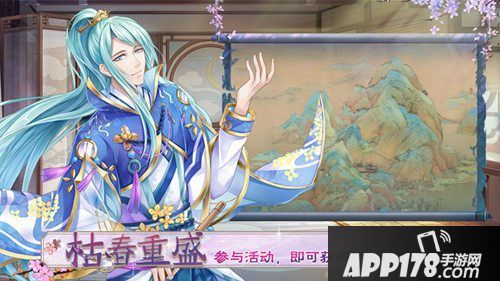 与君相守冰雪消融 《半世界之旅》云尘生辰活动开启