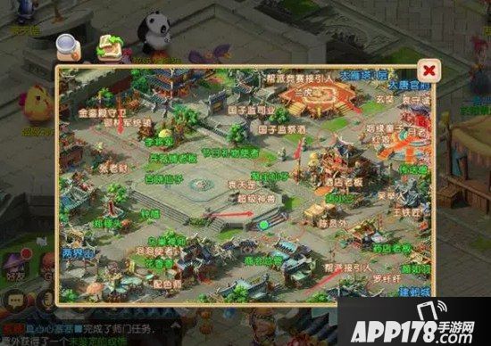 梦幻西游手游寻花送礼攻略