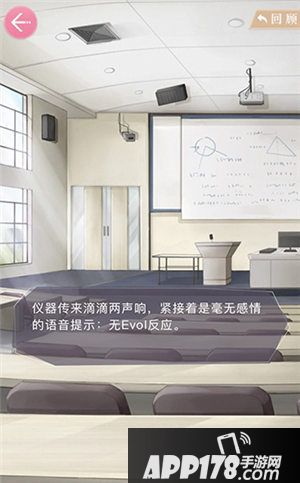 恋与制作人新剧情强势归