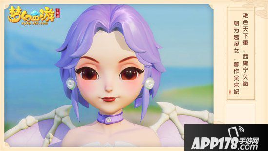 梦幻西游3D开启你的第二人生 黑化剑侠客&超A骨精灵