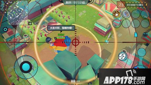 奇葩战斗家至美奖