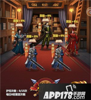 情剑奇缘护经玩法上演武学纷争