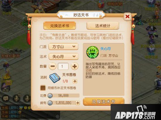 梦幻西游手游教师节中秋节活动联袂上线 金秋敬桃李