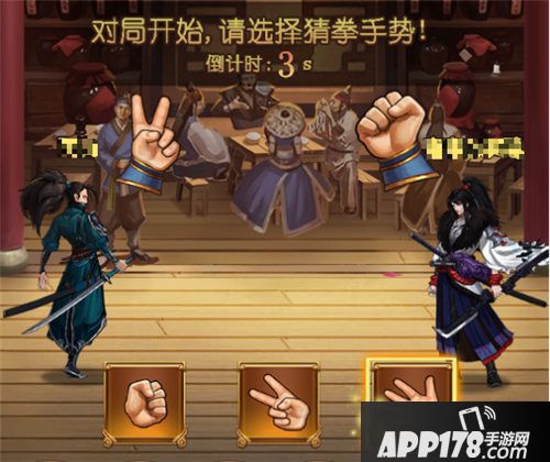 情剑奇缘都城酒馆江湖味十足