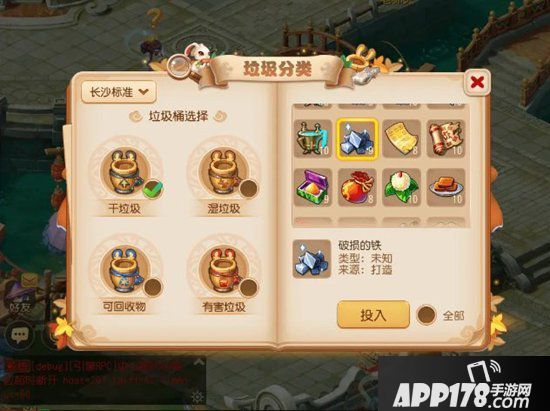 梦幻西游手游教师节中秋节活动联袂上线 金秋敬桃李