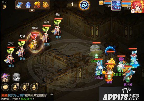 梦幻<a href=http://www.app178.com/list-0-2-0-0-1.html target=_blank class=infotextkey>西游</a>手游蜃境寻宝四层怪物解析 蜃境寻宝四层特殊事件选择