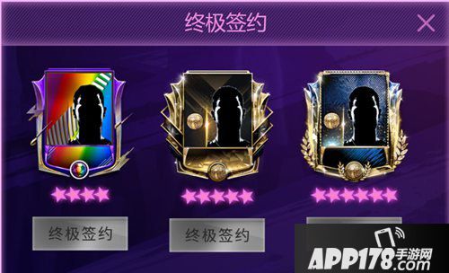 FIFA足球世界德罗巴雅辛