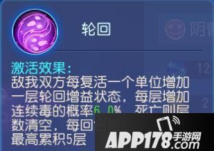 梦幻西游手游精锐辅助加点和经脉推荐 精锐辅助攻略第2期