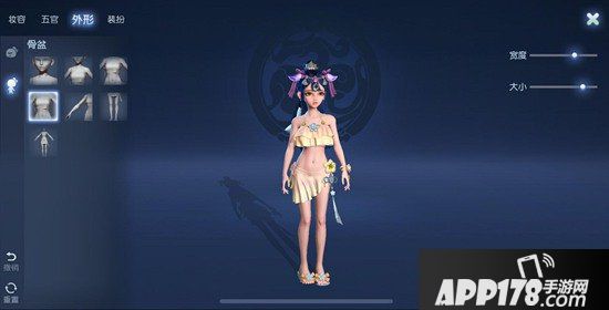 梦幻西游手游捏脸秀之夏日晴空时装详解