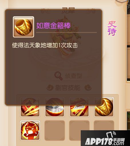 梦幻西游手游九黎副官搭配阵容推荐