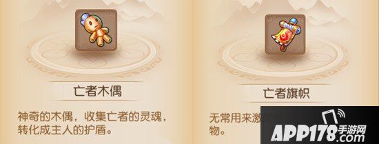 梦幻西游手游蜃境秘宝combo详解 秘宝隐藏属性大揭秘