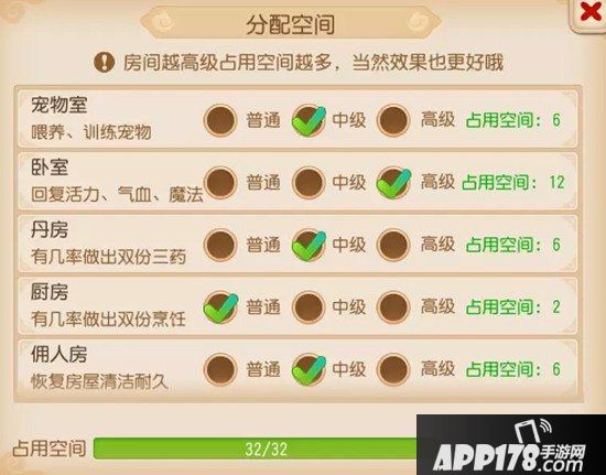 梦幻西游手游家园玩法进阶攻略