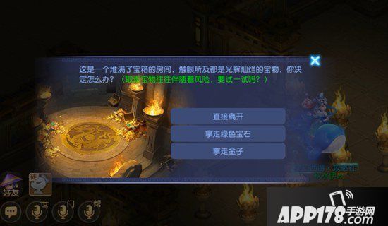 梦幻西游手游蜃境寻宝一层怪物解析 蜃境寻宝一层特殊事件选择