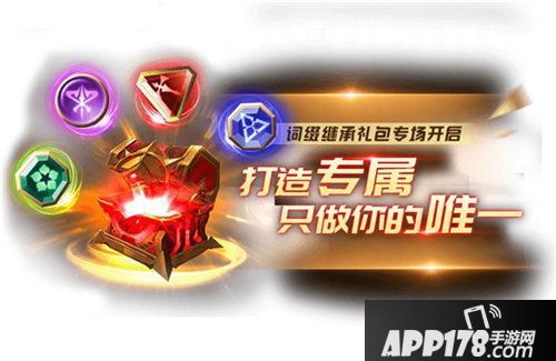 幻域战魂国庆活动开启