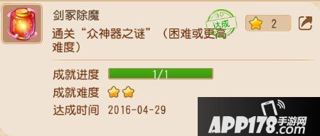 梦幻西游手游神器众神器之谜攻略