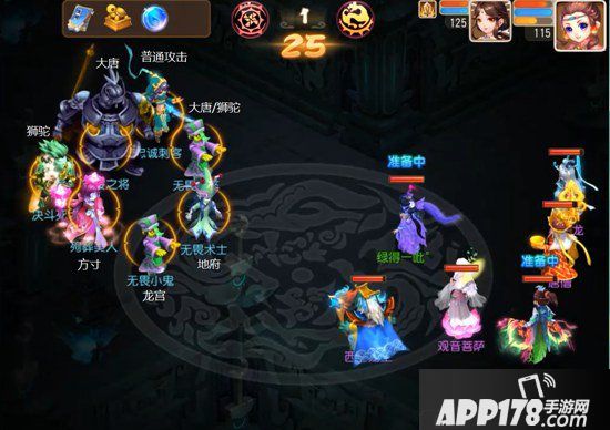 梦幻西游手游蜃境寻宝一层怪物解析 蜃境寻宝一层特殊事件选择