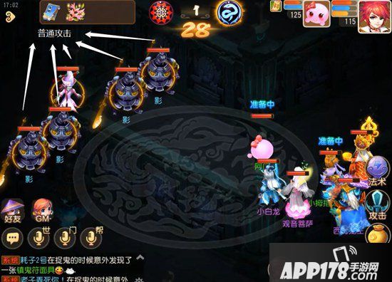 梦幻西游手游蜃境寻宝一层怪物解析 蜃境寻宝一层特殊事件选择