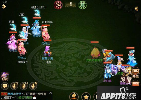 梦幻西游手游蜃境寻宝四层怪物解析 蜃境寻宝四层特殊事件选择