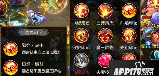 梦幻西游手游魔王寨日常经脉推荐