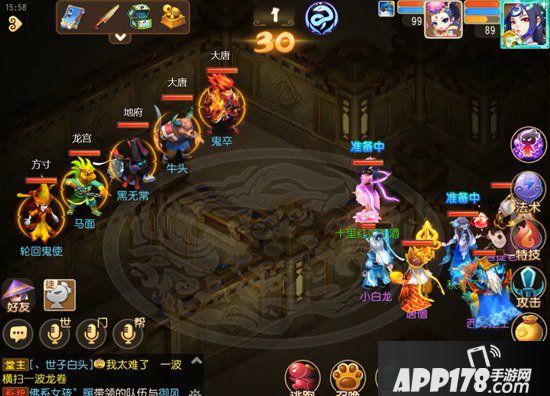 梦幻西游手游蜃境寻宝三层怪物解析 蜃境寻宝三层特殊事件选择