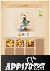 梦幻西游手游第三届九黎之墟分析指南