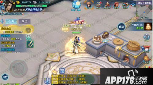 新剑侠情缘手游金秋版本上线